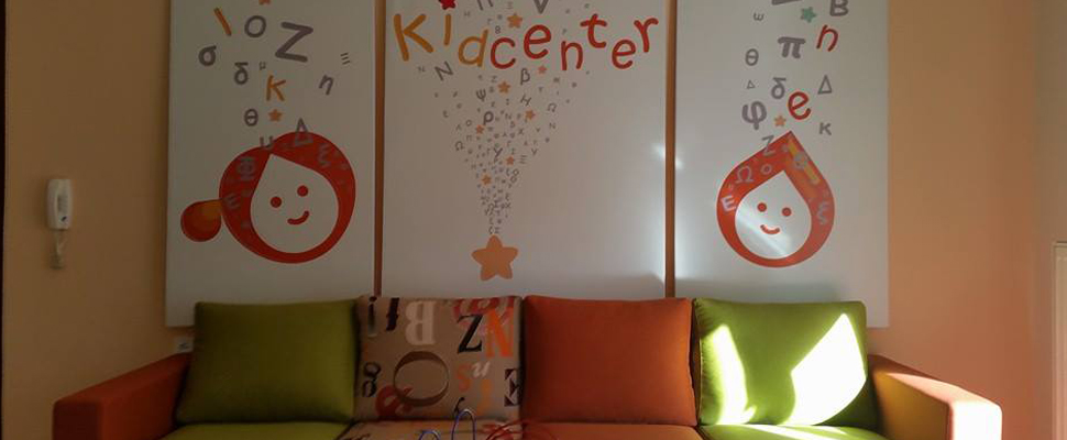 ΠΤΟΛΕΜΑΪΔΑ-4